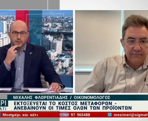Το ακριβό diesel ανεβάζει την πίεση στην οικονομία - Τι λέει ο Μ. Φλωρεντιάδης για τις επιπτώσεις στην Κύπρο